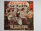 ROLLING STONES LET'S SPEND THE NIGHT TOGETHER JAPAN LONDON TOP-1124