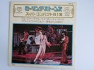ROLLING STONES TELL ME JAPAN LONDON SAC-15