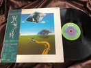 JOHN COLTRANE FIRST MEDITATION IMPULSE YX-8506-AI Japan OBI STEREO Promo l LP