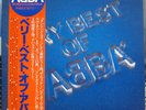 ABBA - Very Best Of ABBA 80's Japan Discomate DSP-3015 16 Gat Obi Insert Inner