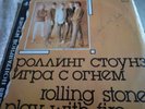 SIGNED x 3 ORIGINAL UN - ROLLING STONES PLAYING RUSSIAN VINYL RECORD LP ALBUM