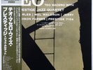 Teo Macero Prestige Jazz Quartet on Prestige - Japan MONO LP