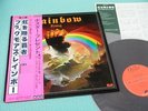 RAINBOW LP Rising 1st Press Japan MWF-1004 w/OBI, Mint Vinyl