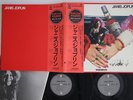 2LP Janis Joplin Gift Pack Series SOPH86 CBS SONY Japan Vinyl OBI Poster