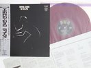 LP Elton John 17-11-70 FP80256 DJM Japan Vinyl OBI