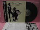 JAPAN LP FLEETWOOD MAC RUMOURS P-10233W WARNER PIONEER OBI INSERT