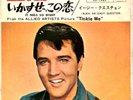 ROCKABILLY - ELVIS PRESLEY - IT FEEL SO RIGHT - VERY RARE  JAPAN 45'PS