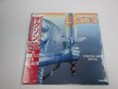 SAXON STRONG ARM METAL P-13080 with OBI  Japan VINYL  LP