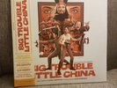 Big Trouble In Little China 2 LP Vinyl SDCC 2018 Exclusive Record Mondo Sealed