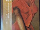 SADAO WATANABE - AUTUMN BLOW ORIGINAL 1977 JAPAN VINYL FLYING DISK VIJ-6006 NM