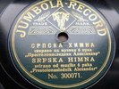 1490/ BOZE PRAVDE-SRPSKA HIMNA-Serbien Hymne-Marsch-Märsche-Schellack
