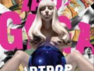 Lady Gaga-ARTPOP  (UK IMPORT)  VINYL NEW