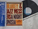 LP Art Blakey A Night In Tunisia BST84049 BLUE NOTE Japan Vinyl OBI