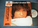 DAVID CASSIDY  Japan 1980 NM LP+Obi GREATEST HITS