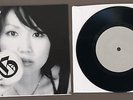 Gorgon One The Official Bootleg 2 - One Take No Dubs 7'' *MINT* HMMS Records
