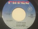 BLACK MERDA Cynthy Ruth/Reality 45 Chess promo funk psych hear