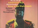 Reiner/Chicago Symp LP Prokofieff/Stravinsky RCA living stereo SHADED DOG