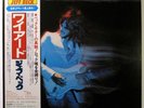 Jeff Beck  Epic 25AP 120  Wired  Japanese Pressing  OBI  Includes Insert