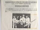 IRON MAIDEN -Can I Play With Madness- Rare Japanese Test Pressing 7” (Vinyl)