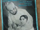 Punjabi Ep Record - Mukhtar Singh Adliwala - Charanjit Ahuja