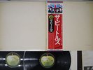 BEATLES WHITE ALBUM APPLE EAS-77001,2 Japan OBI VINYL 2LP