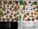 IL GIARDINO DEI SEMPLICI SAME CRIME K28P-731 Japan OBI VINYL LP