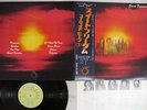 URIAH HEEP SWEET FREEDOM BRONZE YZ-46-BZ Japan OBI VINYL LP