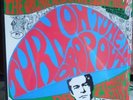 Dr. Timothy Leary. Turn On,Tune In, Drop Out. M-/M-. Reissue. Orig. M.P. Sdtrack