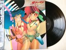 Dirty Pair Soundtrack / Vinyl LP WTP-80175 Japan Anime OST w/limited sticker