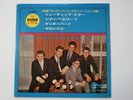 CLIFF RICHARD AND THE SHADOWS THUNDERBIRDS ARE GO   JAPAN ODEON OP-4246 REDWAX