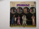 Teresa Teng ??? Live KL Concert Chinese Mandarin 1970's Malaysia LS 4 LP