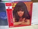 Mary Wells / Servin' Up Some Soul, Japan LP, Very Rare