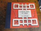WEI CHUNG LOH Classical Music of China 4X78 MUSICRAFT box set 30s VG++ clean