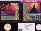 MOUNTAIN LIVE THE ROAD GOES EVER ON WINDFALL BLPL-7-WF Japan CAP OBI 1LP 1EP