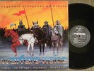 WARFARE NOISE MUTILATOR SARCOFAGO CHAKAL HOLOCAUSTO LP COGUMELO RARE EDITION