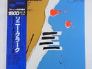 Sonny Clark The Art Of The Trio Blue Note King GXF 3069 OBI JAPAN VINYL LP JAZZ