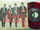 The Beatles - Long Tall Sally / I Call Your Name / 7