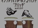 INCREDIBLE BONGO BAND-APACHE / BONGOLIA-JAPAN 7INCH VINYL E20
