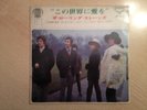 Rolling Stones EP We love you  LS 120 Japan 1967