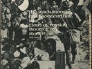 Keith Hudson - The black Breast Has Produced Her Best... UK Mamba LP Listen