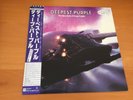 LP DEEPEST PURPLE THE VERY BEST OF DEEP PURPLE JAPAN OBI PROMO