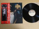 Donna Summer ?– Love To Love You Baby VIP-6042 Japan  Insert Obi