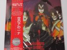KISS KARTON DIAMONDS IN THE DUST PICTURE DISC - LIMITED TO 300