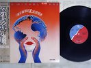 JEAN-MICHEL JARRE RENDEZ VOUS POLYDOR 28MM 0498 Japan OBI PROMO VINYL LP