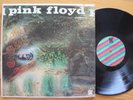 Rare Vintage Vinyl-Pink Floyd-Saucerful of Secrets-Tower Striped ST-5131-EX