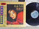 TERESA TENG ??? MAO WAN TIN SYAO ???? TAURUS PROT-7010 Japan OBI 180g VINYL LP