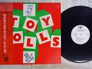 TOY DOLLS DIG THAT GROOVE BABY VAP 35143-25 Japan OBI PROMO VINYL LP