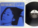 MARI NAKAMOTO,SUZUKI & WATANABE DUO 3 THREE BLIND MICE TBM-2556 Japan VINYL LP