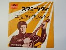 TONY SHERIDAN AND THE BEAT BROTHERS SWANEE RIVER JAPAN POLYDOR DP-1393