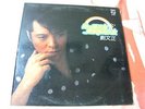 Liu Wen Zheng ??? - Chinese record LP Philips 818 959-1 1984
